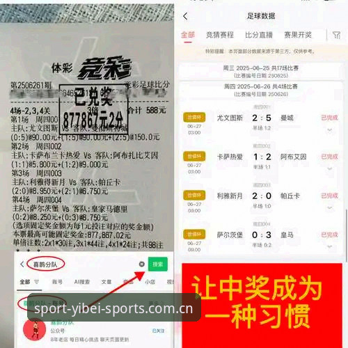 易倍体育平台深度评测：EMC体验教程与实操数据全解析