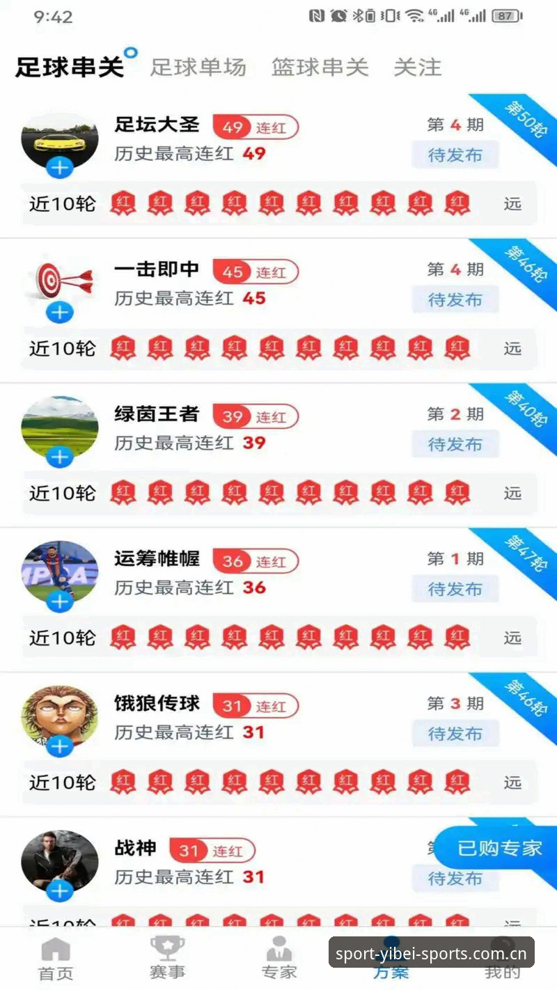 易倍体育平台深度评测：App安装与使用体验全面分析