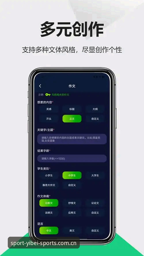 易倍体育EMC应用最新版功能详解与使用指南