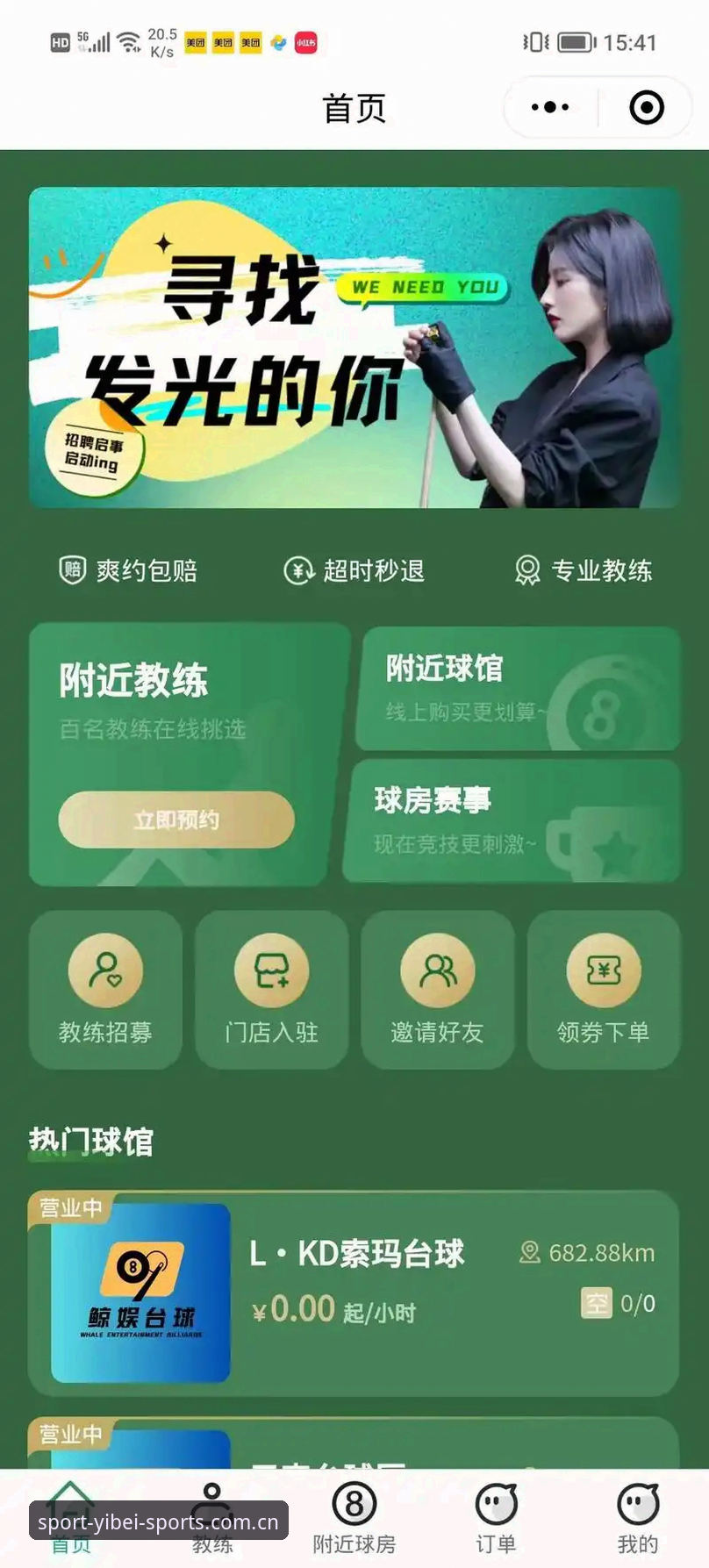 易倍体育平台注册完整指南：从入门到精通的创新玩法