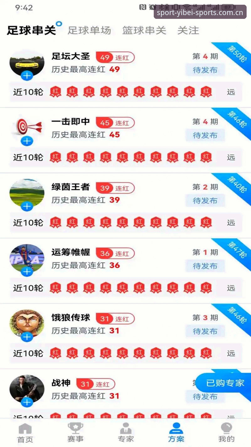 易倍体育EMC下载 vs 官方登录入口：哪个渠道更适合体育爱好者？