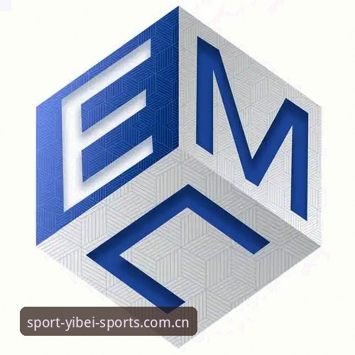 易倍体育平台深度评测：EMC下载安装全流程体验报告